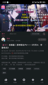 1733741362953117