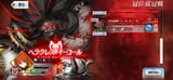 Screenshot_20250627_000836_FateGO