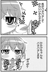 1629612481015