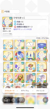 1751009745383
