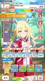 1746372142333357