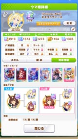 1742207311187049