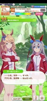 Screenshot_20250627_104635