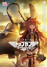 __mayano_top_gun_and_pete_maverick_mitchell_umamusume_and_2_more__sample-f74a6efa56db5550dfb41f44e30a4aa6