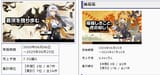 day 1 shifu vs day 1 fufu