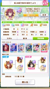 1739045870745269