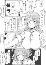 1751022522194
