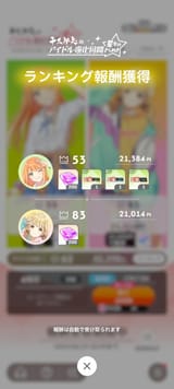 1751025035821