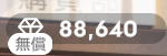 1742256193804354