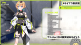 【ヴイアラ新衣装お披露目リレー】Pちゃま～！イカした新衣装、どうよ？【#ヴイアラ _ レトラ】 12-14 screenshot