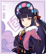 Yun Jin 6