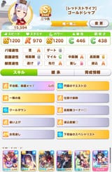1630658901605