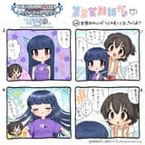 U149 4koma (124)
