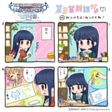 U149 4koma (101)