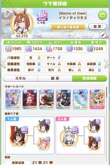 1729114945534888