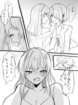 Ruka and Miya