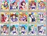 UmaRoll_083113