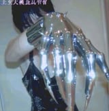 swag hand