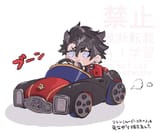 wriocar
