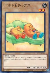 300px-PotatoChips-YCPC-JP-C