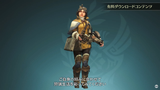 Handler