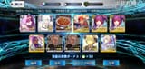 Screenshot_20250627-121029_FateGO