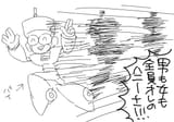 16437667_p12