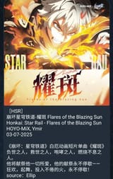 hoyo-mix-flares-of-the-blazing-sun-release-date-03-07-2025-v0-ltr5qiqicf9f1