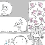 1750945232343