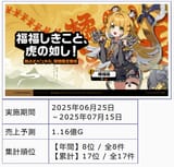 1007456617429