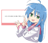 __izumi_konata_lucky_star_and_1_more_drawn_by_auhuheben17__8d72067b7ff6f2c4c39f96dce0fbf1d4