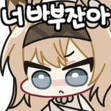 horn pout