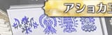 Illustration7