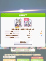 Screenshot_022831