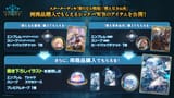 11_sd_tokuten