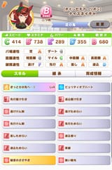 1623368875809