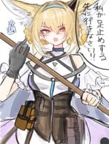 __suzuran_and_vulpisfoglia_arknights_drawn_by_hakoniwashinshi__42c37f3cd39828a5666d46de8bc445bb