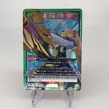 hero charge