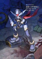 __hidden_phantom_mega_man_and_1_more_drawn_by_yamanashi_taiki__22a708dc8f5bec30266f908360815cb3
