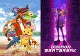 Savers and Beatbreak