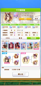 2748285925