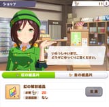 Screenshot 2025-06-28 050402