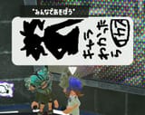 1748717945870882
