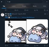 sleep