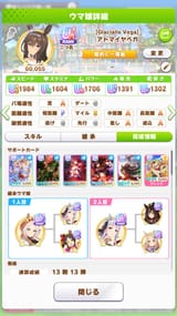1747643334174504