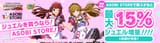 title-banner0627-N4XkpjfzQrhwHsccywmCH7Hj