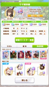 1739662373029045