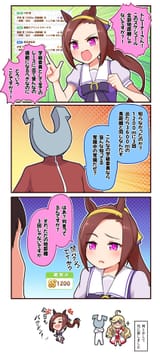 __trainer_sakura_bakushin_o_anshinzawa_sasami_and_u_head_trainer_umamusume_drawn_by_takiki__sample-26562419e81ec60b8ac3bb4dfe5a33c5