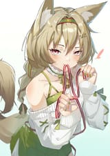 bean a cute