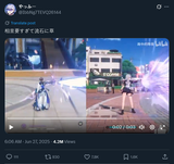 Screenshot 2025-06-28 at 07-38-00 やっふー on X 相里要すぎて流石に草 https __t.co_KUpm5BZhEM _ X